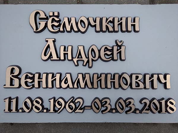 Алиминиевое фото